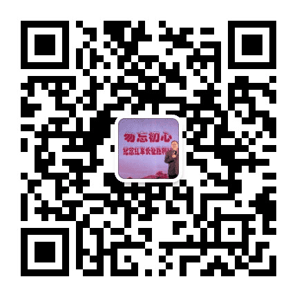 艺新先锋公众号二维码