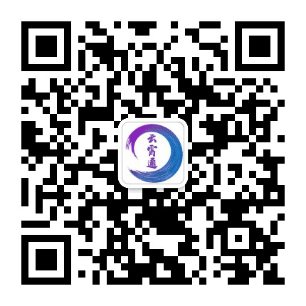 云霄通公众号二维码