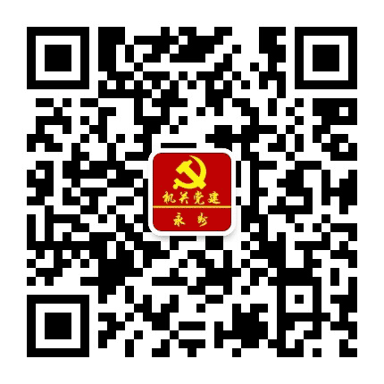 永州机关党建公众号二维码
