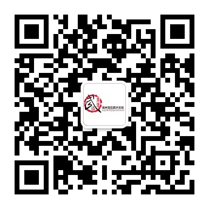 扬州武术在线公众号二维码