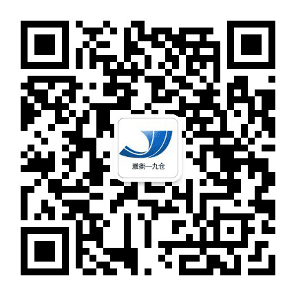 雅衡 九仓公众号二维码