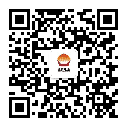 延安电业公众号二维码