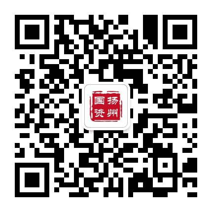 扬州国资公众号二维码