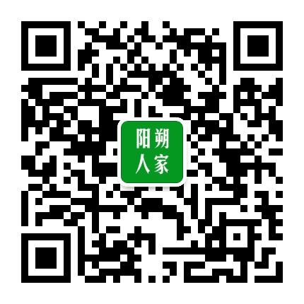 阳朔人家公众号二维码