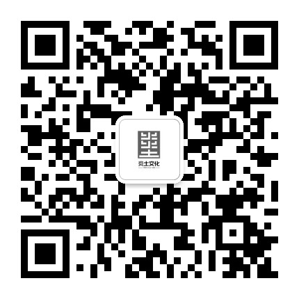 炎土文化公众号二维码