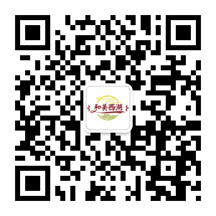 江陵街道西湖社区公众号二维码