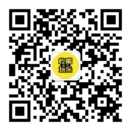 吃喝益阳公众号二维码