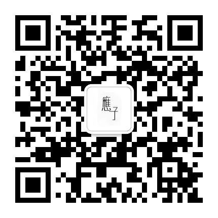 应子儿童健康平台公众号二维码