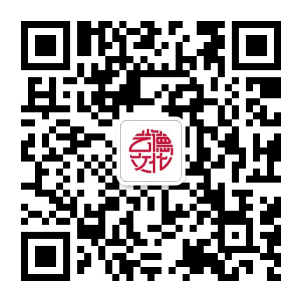艺德文化公众号二维码