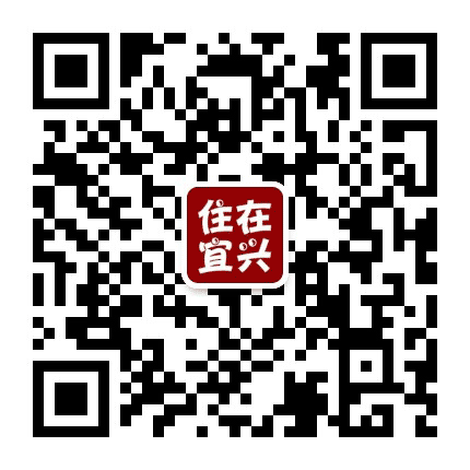 宜兴楼市公众号二维码