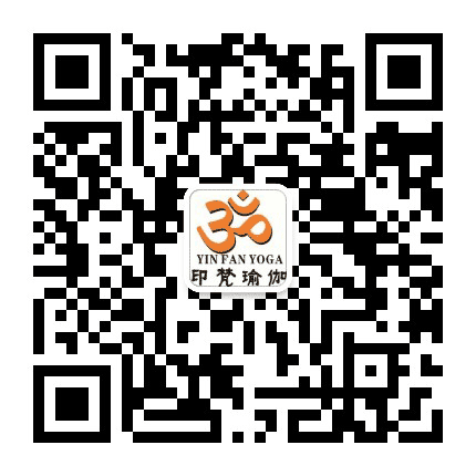 清远印梵瑜伽公众号二维码