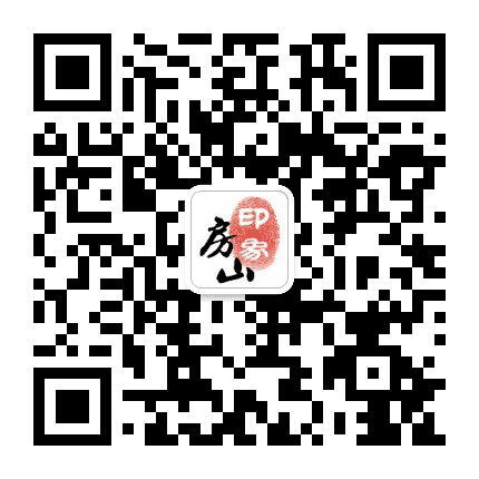 印象房山公众号二维码