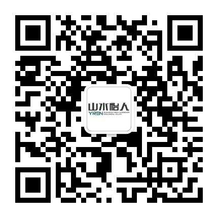 怡人园林公众号二维码