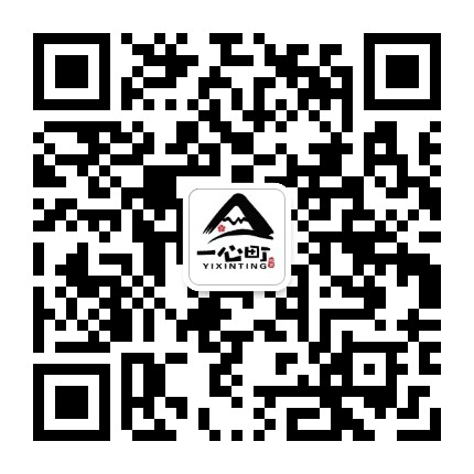 一心町公众号二维码