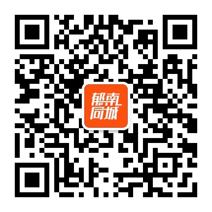 郁南同城公众号二维码