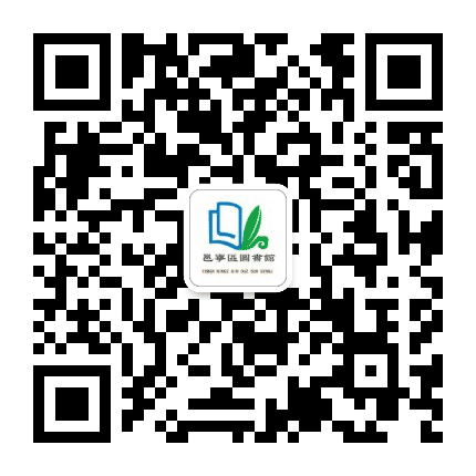 南宁市邕宁区图书馆公众号二维码