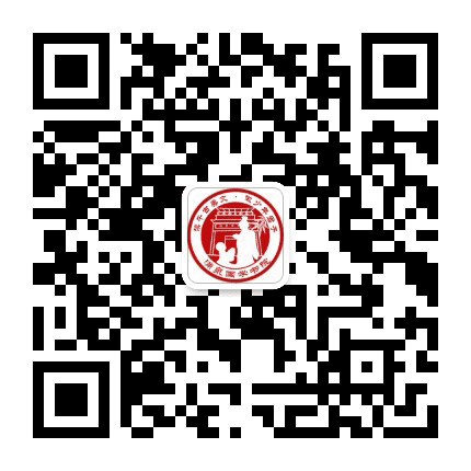 涌泉国学书院公众号二维码