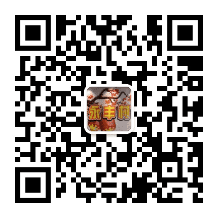 永丰家园公众号二维码