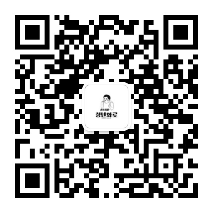 青年火炉公众号二维码