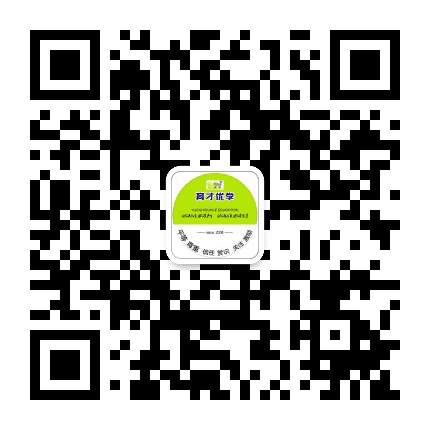 育才优学公众号二维码