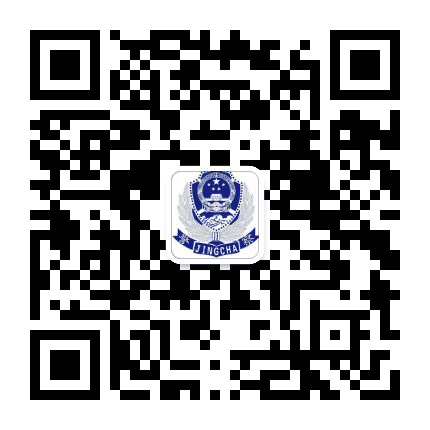 玉河公安公众号二维码