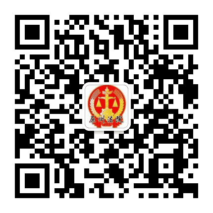 原州法院公众号二维码