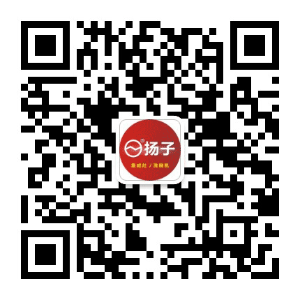 扬子集成灶公众号二维码