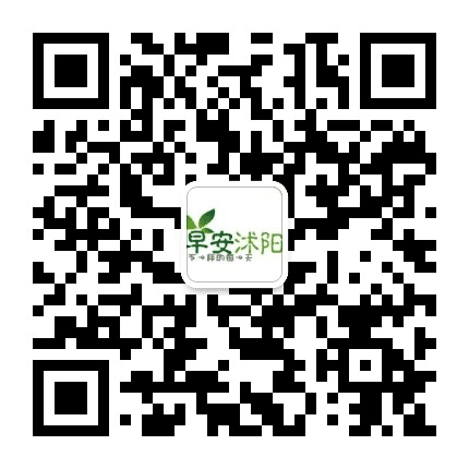 早安沭阳公众号二维码