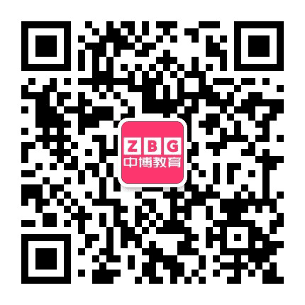 中博教育杭州公众号二维码