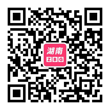 中博教育湖南公众号二维码