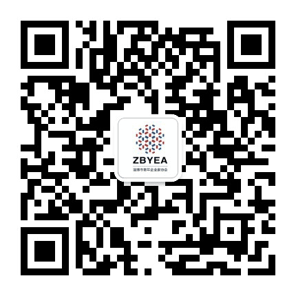 淄博市青年企业家协会公众号二维码