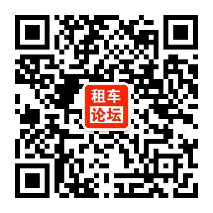 太原租车公众号二维码