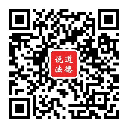 诚信巫山公众号二维码