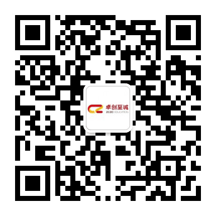 卓创至诚公众号二维码