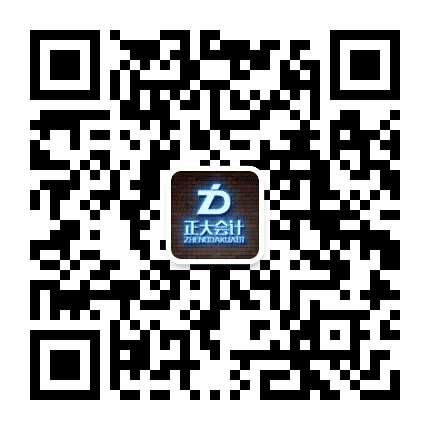亳州正大会计公众号二维码