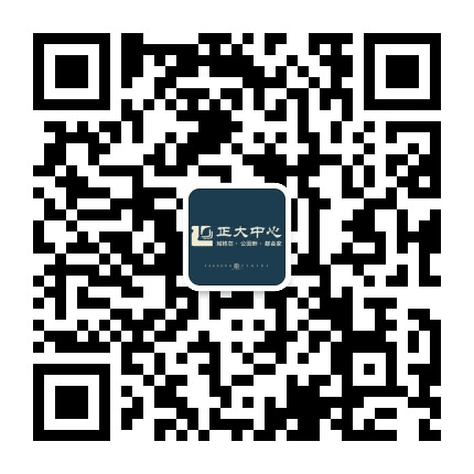 濮阳正大中心公众号二维码