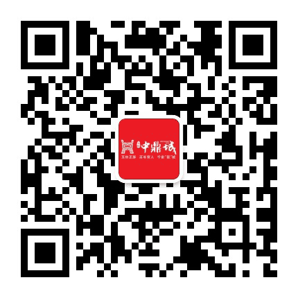 玉林中鼎城公众号二维码