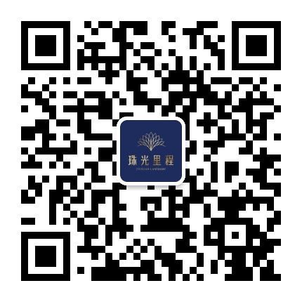 珠光里程花园公众号二维码