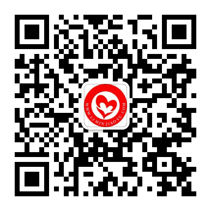 利民教育网公众号二维码