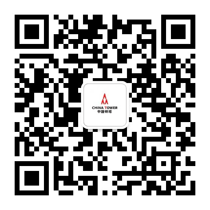 自贡铁塔公众号二维码
