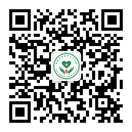 张沟中心卫生院公众号二维码