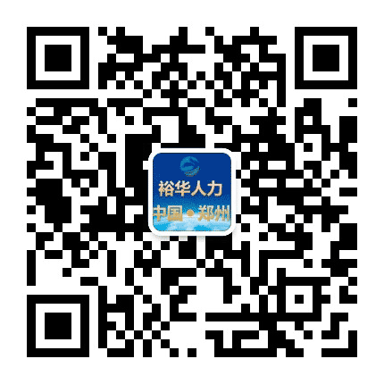 裕华返费咨询平台公众号二维码