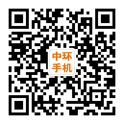 齐齐哈尔中环手机商城公众号二维码