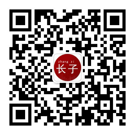 长子老乡俱乐部公众号二维码