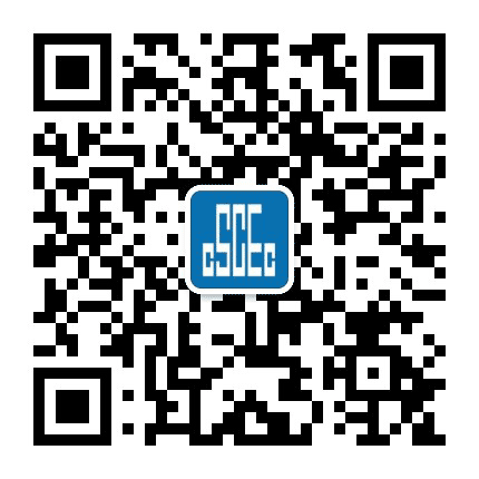 中建二局深圳南方建设投资公司公众号二维码