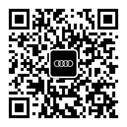 奥迪湛江广物君奥公众号二维码