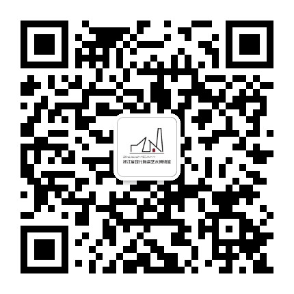 浙江省现代陶瓷艺术博物馆公众号二维码