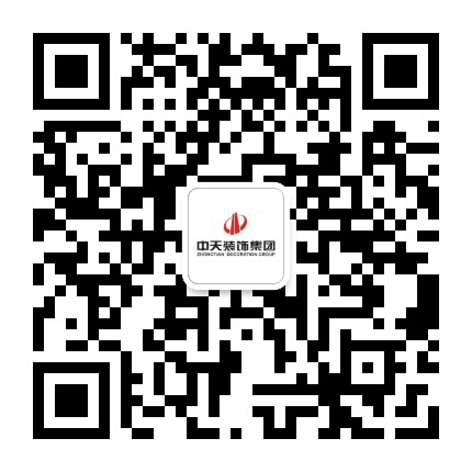 中天精诚装饰公众号二维码