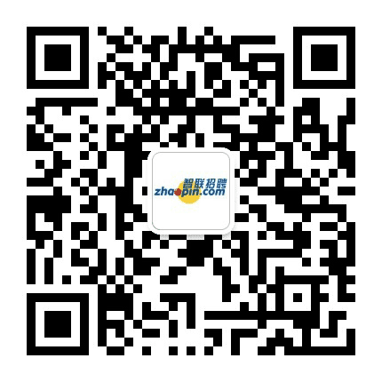 智联招聘总部HR公众号二维码