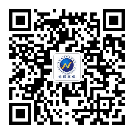 驻马店市锦程环保科技有限公司公众号二维码